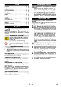 Страница 29