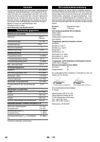 Страница 34