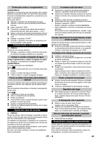 Страница 45