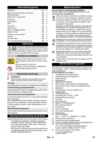 Страница 47