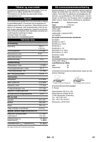 Страница 51