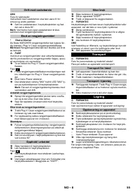 Страница 55