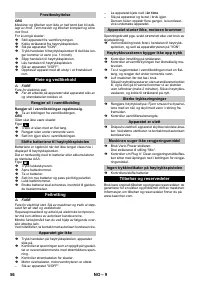 Страница 56