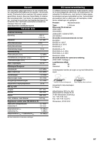 Страница 57