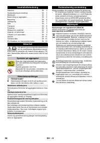 Страница 58