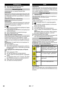 Страница 60