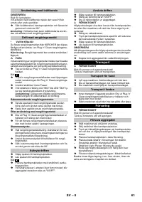 Страница 61