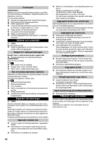 Страница 62