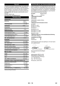 Страница 63