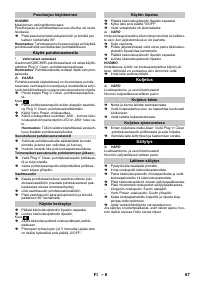 Страница 67