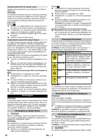 Страница 72