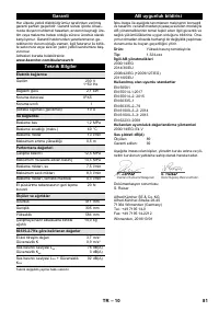 Страница 81