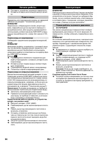 Страница 84
