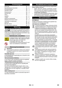 Страница 89