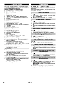 Страница 90