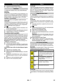 Страница 91