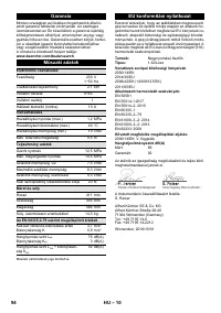 Страница 94