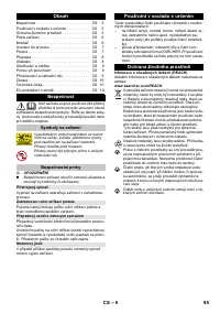 Страница 95