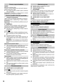 Страница 98