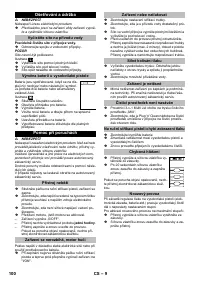 Страница 100