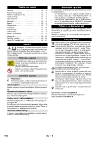 Страница 102