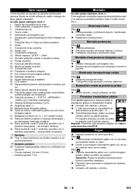 Страница 103