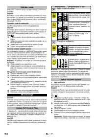 Страница 104