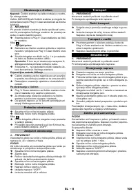 Страница 105