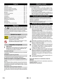 Страница 114