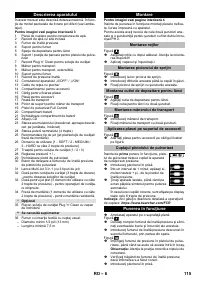 Страница 115