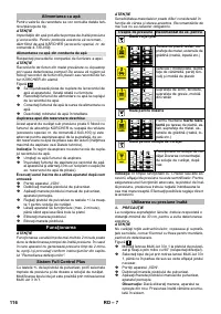 Страница 116