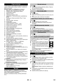 Страница 121