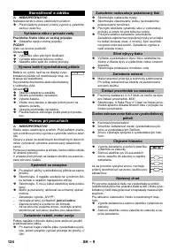 Страница 124
