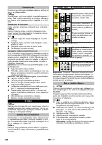 Страница 128
