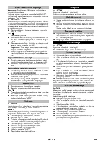 Страница 129