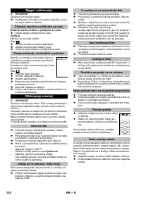 Страница 130