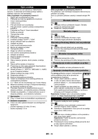 Страница 133