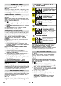 Страница 134