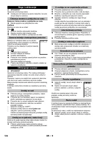 Страница 136