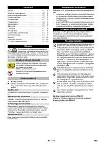 Страница 145