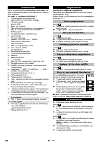 Страница 146