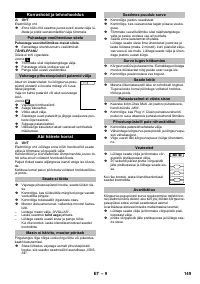 Страница 149