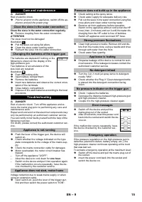 Страница 15