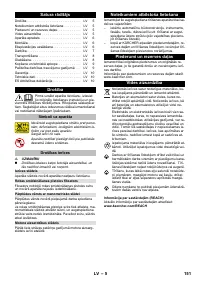 Страница 151