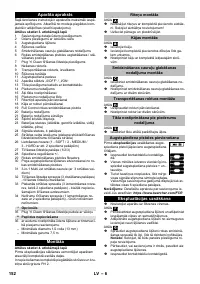 Страница 152
