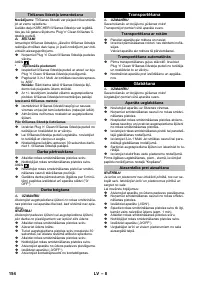 Страница 154