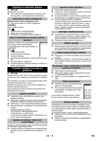 Страница 155