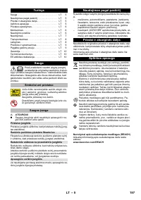 Страница 157