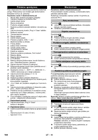 Страница 158