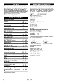 Страница 16